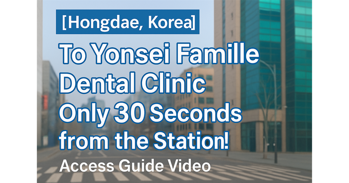 How to find Yonsei Famille Dental Clinic