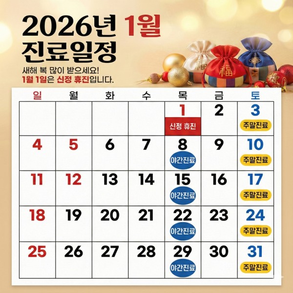 5fda1fdecd9d56bf44df04f152bd7312_1767249