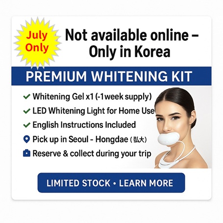 韓国限定ホワイトニングキット