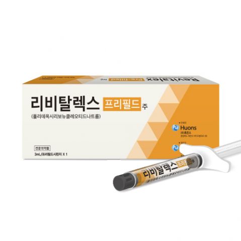 PDRN / Rejuran syringe used for gum regeneration