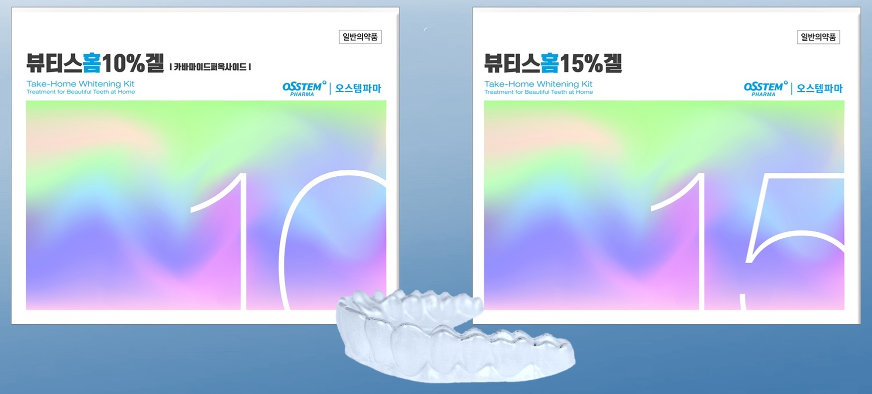 Home Whitening Kit
