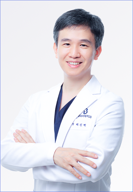 연세파미에치과의원 배진혁 대표원장