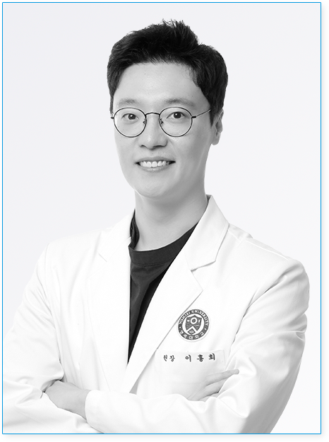 이홍희 원장